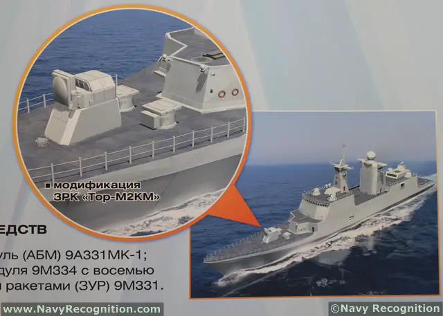 Russian Navy vessels will be fitted with a naval version of the short-range anti-missile system "Tor-M2U." This was stated by a JSC IEMZ Kupol (Izhevsk Electromechanical Plant, the designer and builder of the system) representative in an interview with Russian media RIA Novosti.