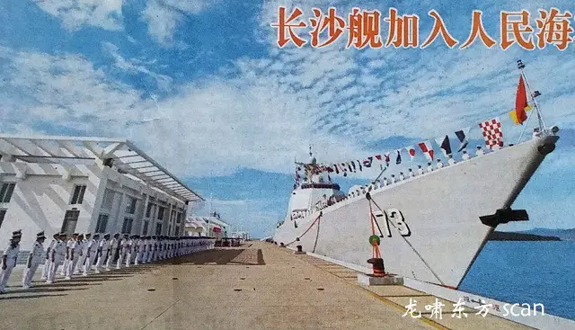 According to the official journal of the People's Liberation Army Navy (PLAN or Chinese Navy) the Type 052D (NATO reporting name Luyang III class) destroyer Yangsha (hull number 173), was just commissioned on Agust 12 with China's South Sea Fleet. The vessel is now homeported at Yulin Naval Base located in the Yalong Bay (city of Sanya) on Hainan island.