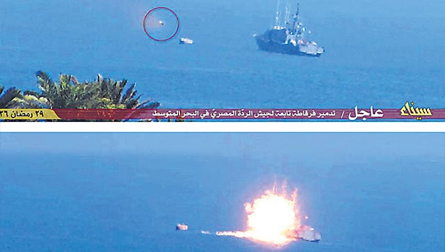 On Thursday morning, Islamic State affiliate Walayat Sinai has claimed its responsibility for a guided missile attack against an Egyptian Coast Guards vessel which was set ablaze. Egypt confirmed the attack but did not give details about the incident. 