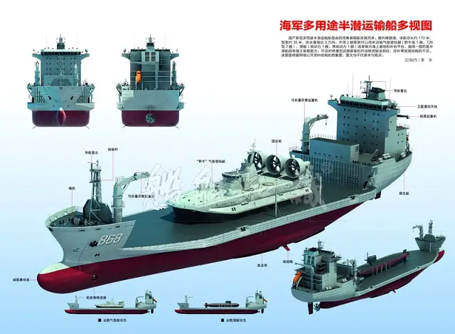 The vessel with hull number 868 (its project number hasn't been disclosed yet) was delivered to the PLAN on June 26th by Huangpu Shipyard located in Guangzhou (member of CSSC China State Shipbuilding Corporation). It allegedly was launched in February this year and completed sea trials in just a couple of month. Its main mission will likely be transporting and projecting the Zubr class (Project 12322) recently acquired by the PLAN.