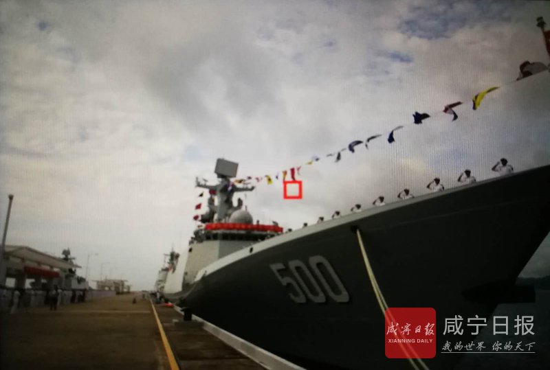 Chinas 28th Type 054A Frigate Commissioned with PLAN South Sea Fleet