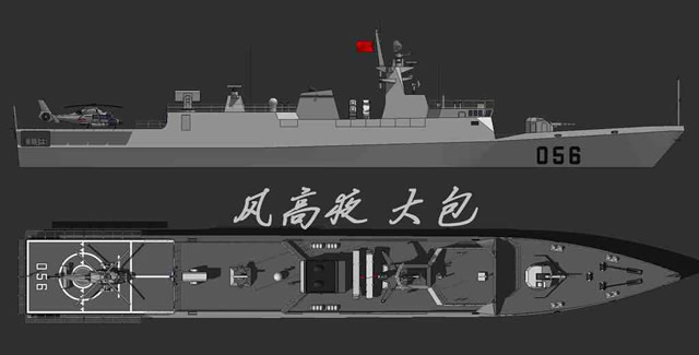 Designed and built by Chinese shipyard CSSC (China State Shipbuilding Corporation) the Type 056 Corvette (Jiangdao class) combines a stealth design with modern weapon systems and sensors. Designed to replace the older Jianghu class frigates and Type 037 patrol vessels, Type 056 Corvettes are set to become the backbone of the PLA Navy with more than 20 vessels reported to be currently on order.