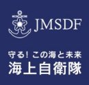 Japan Maritime Self-Defense Force / JMSDF ships and equipment