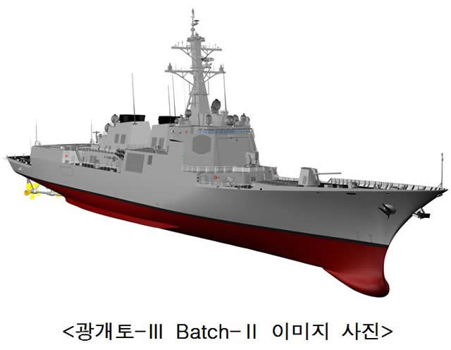 KDX III Batch II ROK Navy Raytheon HHI MADEX 2017 news 1