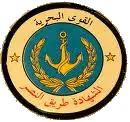 The Syrian Navy is the maritime force of the Syrian Armed Forces.