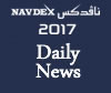 NAVDEX 2017 Naval Defence Maritime Exhibition Abu Dhabi UAE dailynews 100