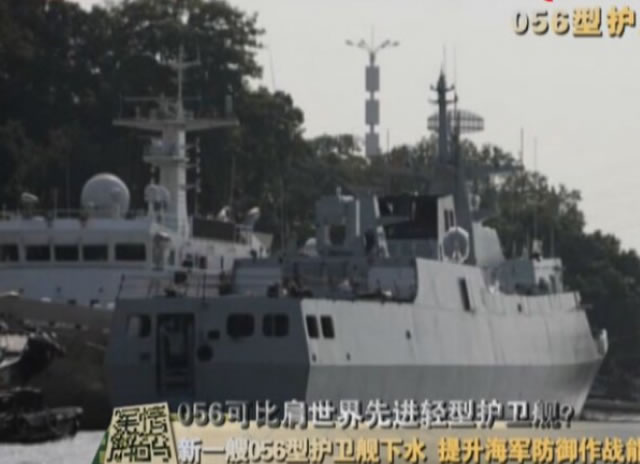 A commissioning, naming and flag-presenting ceremony of the new "Quanzhou" corvette (locally designated guided missile frigate) of the Chinese Navy (PLAN) was held solemnly at a naval port in Xiamen city, east China's Fujian province, on the morning of August 8, 2014, marking that the warship is officially commissioned to the PLAN.. "Quanzhou" is the eleventh Type 056 Corvette (Jiangdao class).