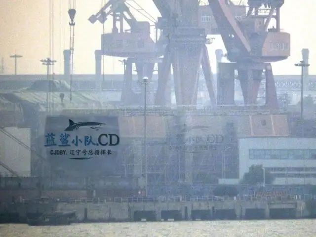 Recent pictures from China confirm that the first hull of the next generation Type 055 Guided-Missile Destroyer (DDG) for the People's Liberation Army Navy (PLAN or Chinese Navy) is under construction at the Jiangnan Changxing naval shipyard located near Shanghai.