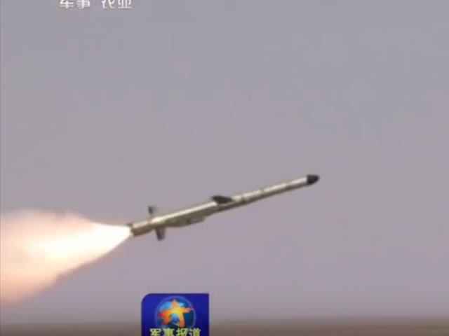 PLAN ASROC ASW Missile Torpedo China
