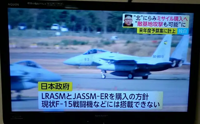 JSDF JSM LRASM Next Gen Anti Ship Missile 1