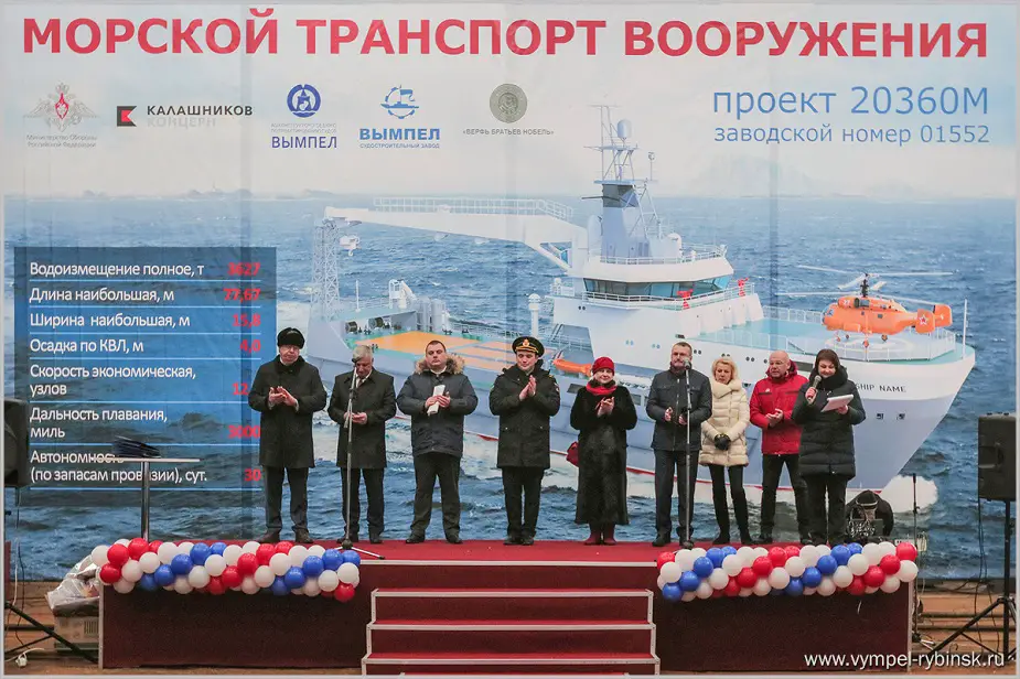 Russia lays down Project 20360M armament replenishment vessel 1