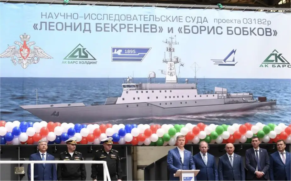 Russian Vyborg Shipyard laid the Purga ice class coastguard ship of project 23550 925 001